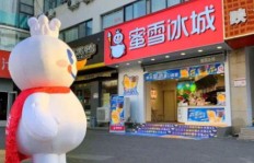 在石家庄开蜜雪冰城能否实现盈利？