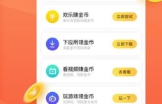 趣键盘每天能赚多少钱？实测收益速度大公开