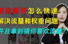 淘宝老店运作有何盈利秘诀？如何持续赚钱？
