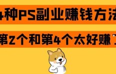 难道只有大家都在挣钱才算是真正的挣钱吗？