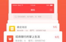 在众多平台中，看头条赚钱哪家强？哪个更值得信赖？