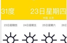 多多助力工具真的有用吗？亲测效果如何？