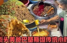 在巴基斯坦经营小吃摊，真的能盈利吗？