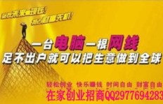 哪个平台更适合寻找文具兼职工作？