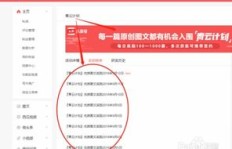 头条号如何通过项目实现盈利？你真的了解这些赚钱途径吗？