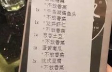 开十八串烤肉免单，真的能盈利吗？背后的经营逻辑是什么？
