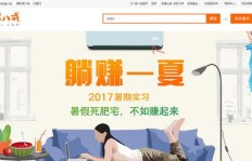 想在家赚钱？微博运营兼职线上招聘靠谱吗？