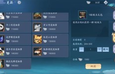 传奇游戏中，选择哪种宠物最有助于高效盈利？