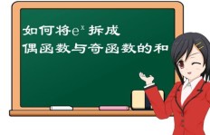 大学教师难道都只是兼职？教育本职何在？