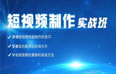 石家庄抖音带货如何实现高效盈利？