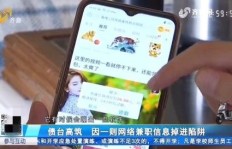 导师指导买彩票，真的能帮你赚钱吗？
