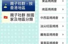 如何通过风水布局软件实现轻松赚钱？