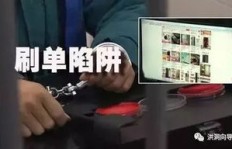 女性兼职工作视频，在线观看是否真实可靠？