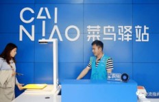 邮政承包菜鸟驿站，真的能赚钱吗？盈利情况如何？