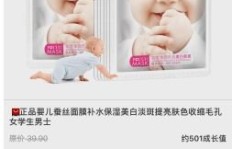 微博发布淘宝优惠券真的能赚钱吗？实操攻略解析