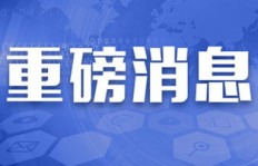 怎样通过观看头条新闻直播实现盈利？