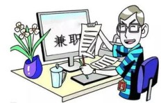 男人同时兼职几份工作真的好吗？如何平衡工作与生活？