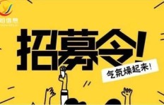 大连地区配送兼职火热招募中，你准备好了吗？
