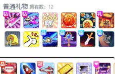 直播中的主播是如何实现盈利的？他们的收入来源有哪些？