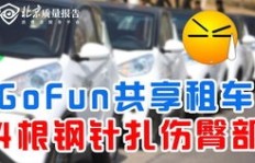 现在给美团开车送货，还能赚到钱吗？收入情况如何？