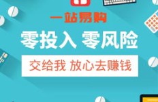 东北创业有哪些高收益项目值得投资？