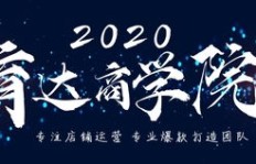 为何我犹豫不决，不愿为朋友拼多多助力？