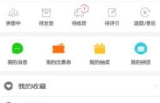 如何在拼多多成功发起求助力活动？操作步骤详解