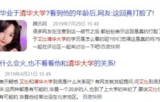 变性真的能快速致富吗？揭开变性赚钱背后的真相