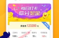 如何成为兼职在线APP体验员，赚取额外收入？