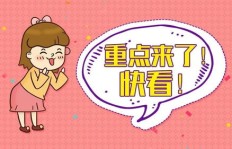 想成为高收入副业司机？招募机会来了，你准备好了吗？