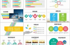 学生党如何利用副业制作PPT实现额外收入？