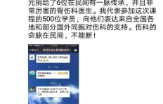 清远品牌兼职待遇如何？兼职者真实收入大公开！