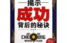酒厂是如何实现盈利的？背后有哪些成功秘诀？