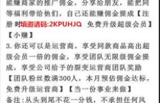 写日记真的能赚钱吗？如何将日常记录变现为收入？