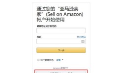 如何辨别亚马逊注册兼职信息的真伪？