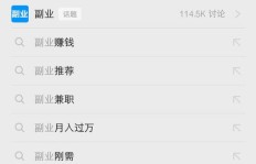 如何通过学习软件技能开启副业赚钱之路？