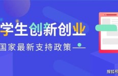 大学生如何在校内找到靠谱的赚钱项目？