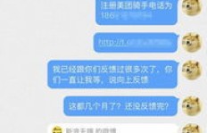 在北京如何成为美团骑手并实现高效赚钱？