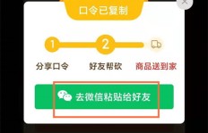 如何高效参与拼多多助力活动？实用技巧全解析