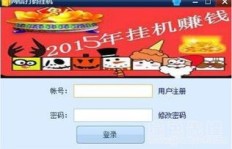除了打码，挂机赚钱还有哪些可靠方式？