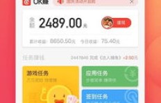 手机赚赚平台真的能赚钱吗？它的盈利模式是怎样的？