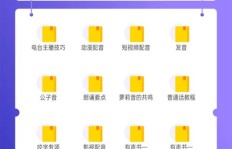 在编幼师如何选择副业实现额外收入？