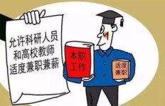 临海人如何找到仙居的靠谱算账兼职？