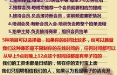 趣信兼职真的靠谱吗？大学生如何选择合适的兼职平台？