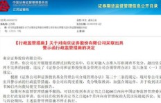通邮集团遭遇何事？现状如何引发关注？