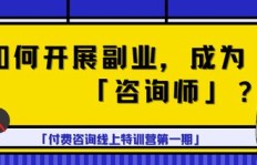 教师能否在业余时间尝试摆摊副业？合法性与可行性探讨