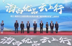 拼多多如何助力海西地区实现经济腾飞？