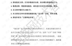 如何有效寻找并开展古筝副业的机会？