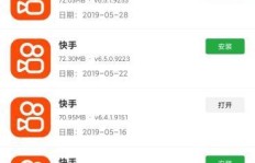 在快手引流至微信进行推广，真的能实现盈利吗？