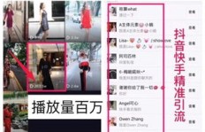 新手如何通过抖音视频快速赚钱？实用方法大公开！